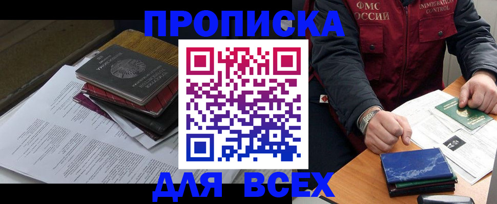 регистрация для дет. сада в Окуловке